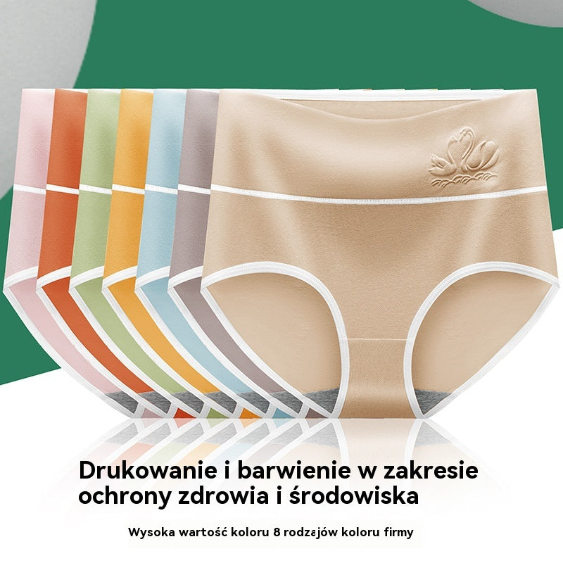 🎁【7 sztuk】✨🩲Damskie majtki z wysokim stanem z czystej bawełny, podszewka antybakteryjna z grafenu klasy 7A, modelujące brzuch i podnoszące pośladki, oddychające i wygodne