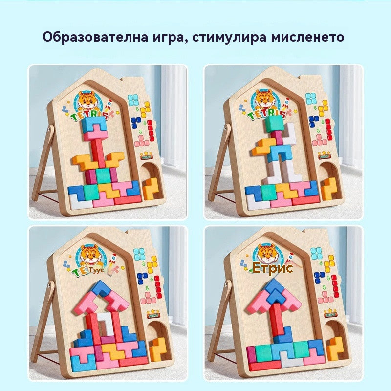 🌈🧩 【50% отстъпка🔥】Чисто нов пъзел Тетрис - образователна играчка за деца