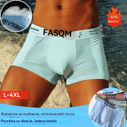 🔥【Kupite 3, dobijte 3 gratis】Muške bokserice, visoke elastičnosti, udobne i prozračne.
