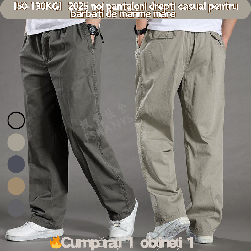 🔥👖【50-130KG】Nove ljetne muške ležerne ravne hlače, prikladne za muškarce većih dimenzija
