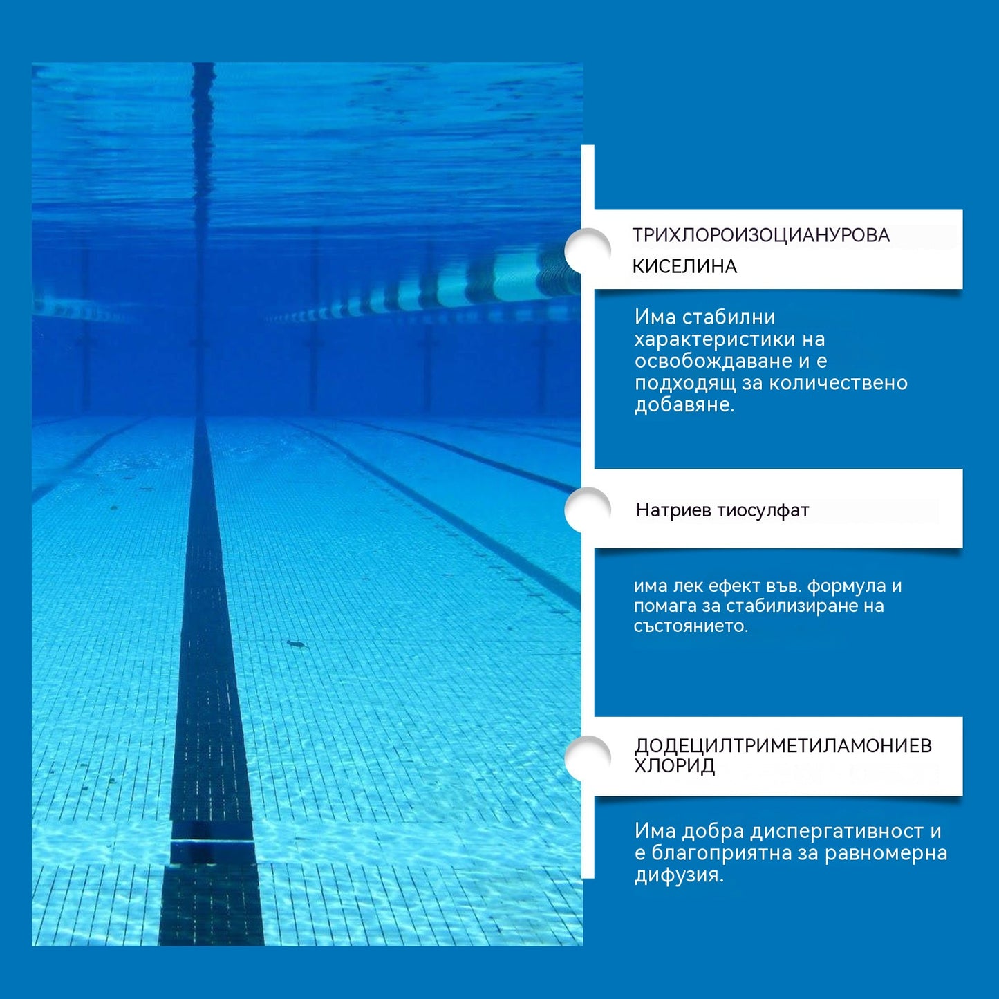 💧🏊♀️【Пакет от 3 бутилки✨】Разтвор за пречистване на басейн: Бистър и прозрачен, плувайте с лекота✨💙