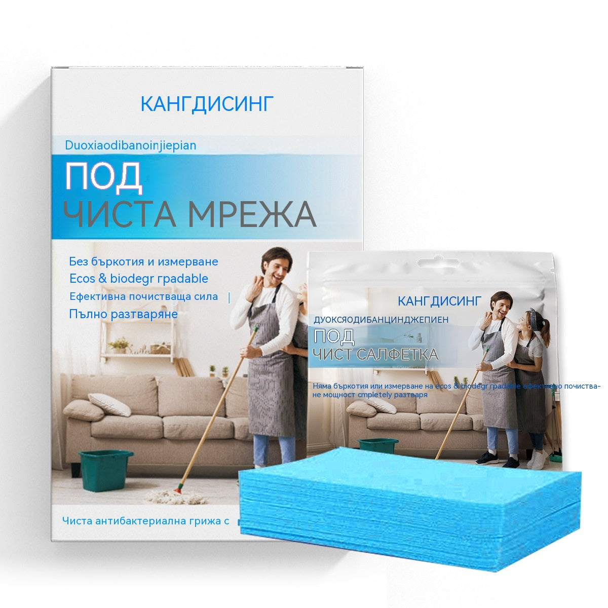 🧹✨ 【240 таблетки】антибактериални и дезодориращи многофункционални почистващи таблетки | Подходящи за твърда дървесина, ламиниран паркет, плочки и стени на кемпери