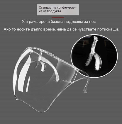 🔥😎【Купете един, вземете втори безплатно】Защитен шлем за лице – Предпазва от капчици, мъгла, вятър, прах и дим.