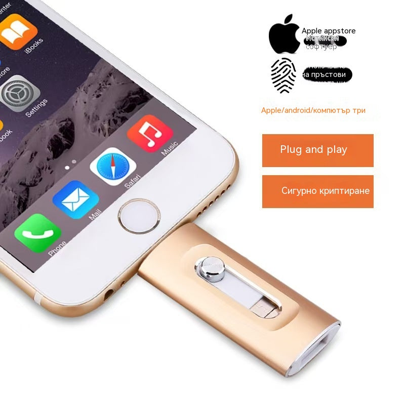 ⚡50% отстъпка!【✨Ограничена отстъпка】4-в-1 флаш устройство за iPhone/iPad/Android/PC-E