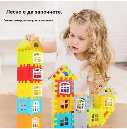 🎁🧩🧩【100 части】Образователни играчки от строителни блокове