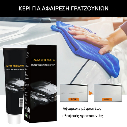 🔥Купете 1, вземете 1 безплатно🔥🚗💨Паста за ремонт на драскотини по кола, ремонт на драскотини по боя, полиране и реновиране【2 артикула】