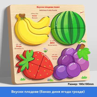 👧🏻🧩【50% отстъпка за ограничено време🔥】3D пъзел Монтесори, образователна играчка, подходяща за деца на възраст 1-3 години
