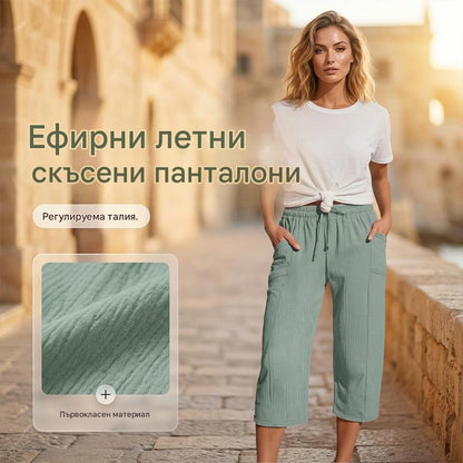 🔥✨【50% отстъпка】Нови летни дамски плисирани капри панталони от памук и лен, едноцветни