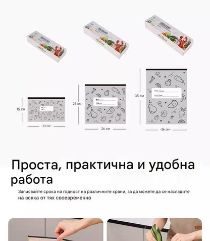 🔥🔥Антибактериални торбички от алуминиево фолио, супер удобни за употреба, с отличен консервиращ ефект.