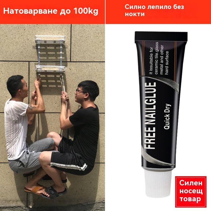 【🔥Купете 10, вземете 10 безплатно】☔Универсално водоустойчиво лепило без пробиване