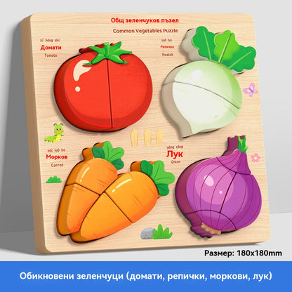 👧🏻🧩【50% отстъпка за ограничено време🔥】3D пъзел Монтесори, образователна играчка, подходяща за деца на възраст 1-3 години