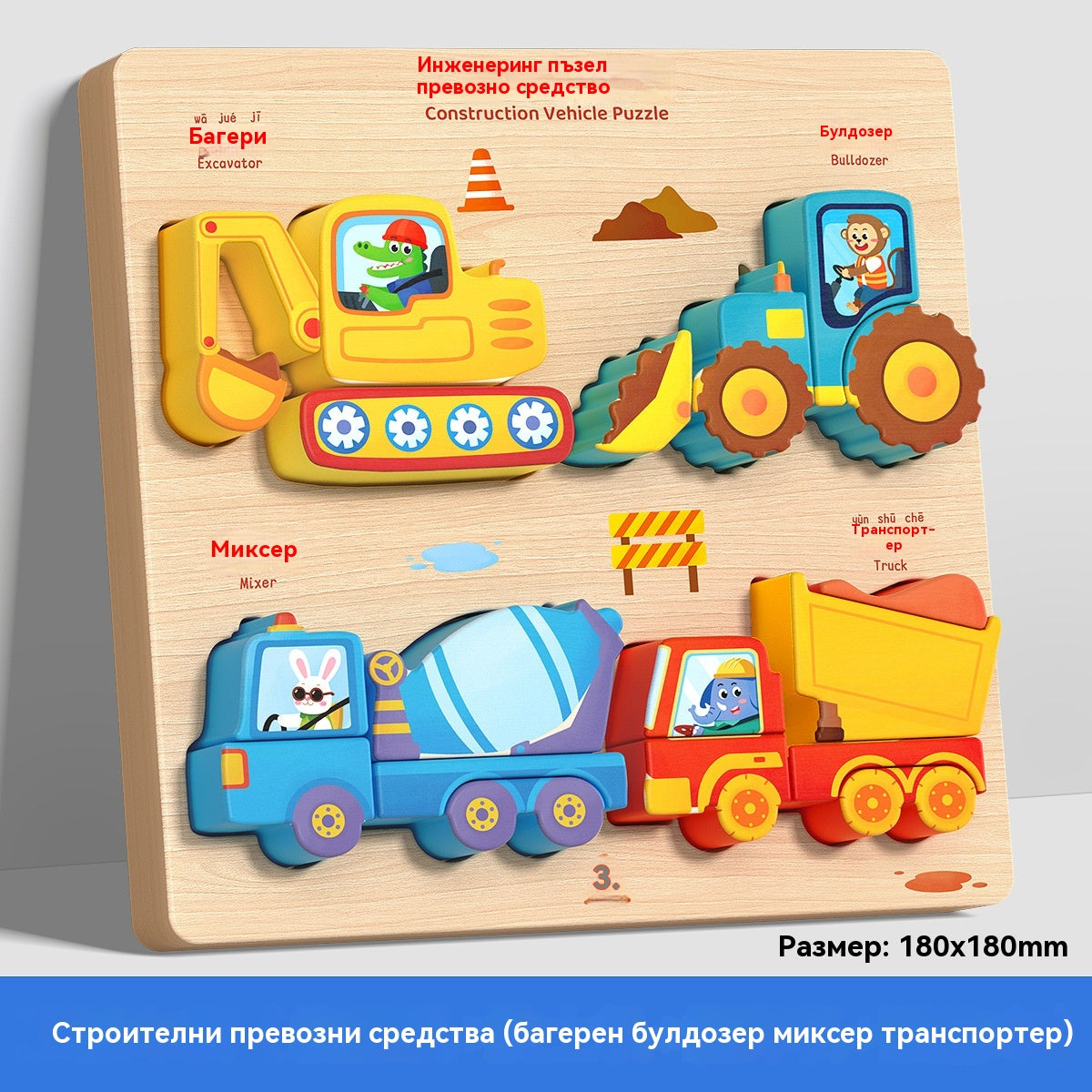 👧🏻🧩【50% отстъпка за ограничено време🔥】3D пъзел Монтесори, образователна играчка, подходяща за деца на възраст 1-3 години