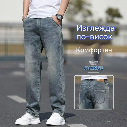 🔥✨【50% отстъпка】Нови летни мъжки дънки с прави крачоли, големи размери - удобни и многофункционални
