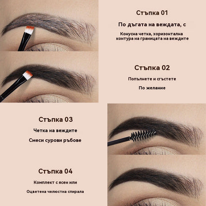 ⭐【50% отстъпка🔥】Дълготраен, водоустойчив, устойчив на размазване течен гел/крем за вежди (с четка за вежди)