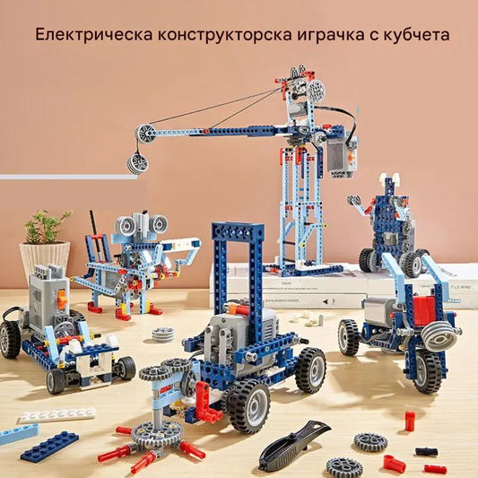 🤖🧩【Ограничена отстъпка 50%】 Електрически робот-конструктор LEGO за деца