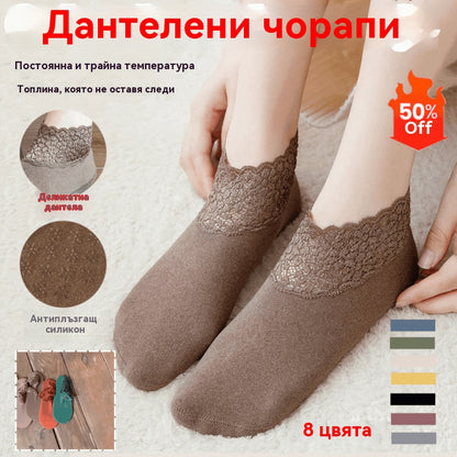 🥰🧦【8 чифта】Ежедневни дантелени спортни чорапи против миризма и абсорбиращи потта