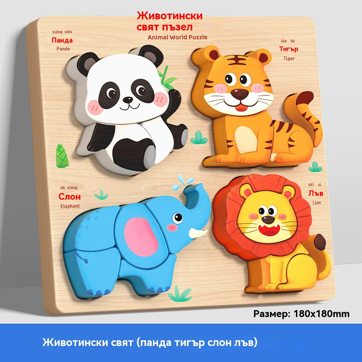 👧🏻🧩【50% отстъпка за ограничено време🔥】3D пъзел Монтесори, образователна играчка, подходяща за деца на възраст 1-3 години
