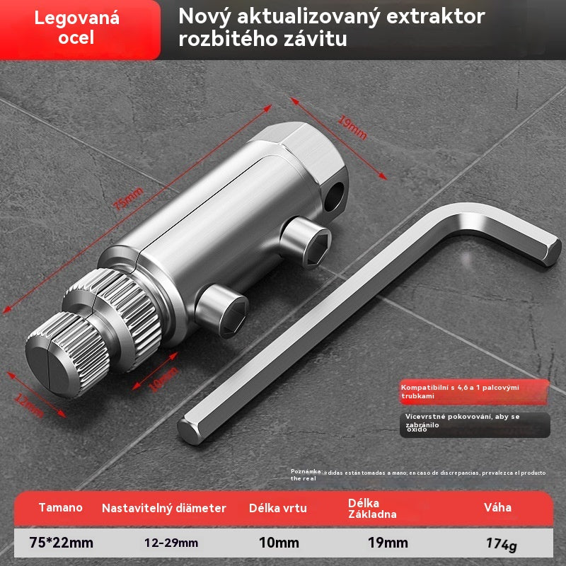 🔥【Kupte 1 a získejte 1 zdarma】Odstraňovač přetržených závitů pro rohový ventil, univerzální baterie