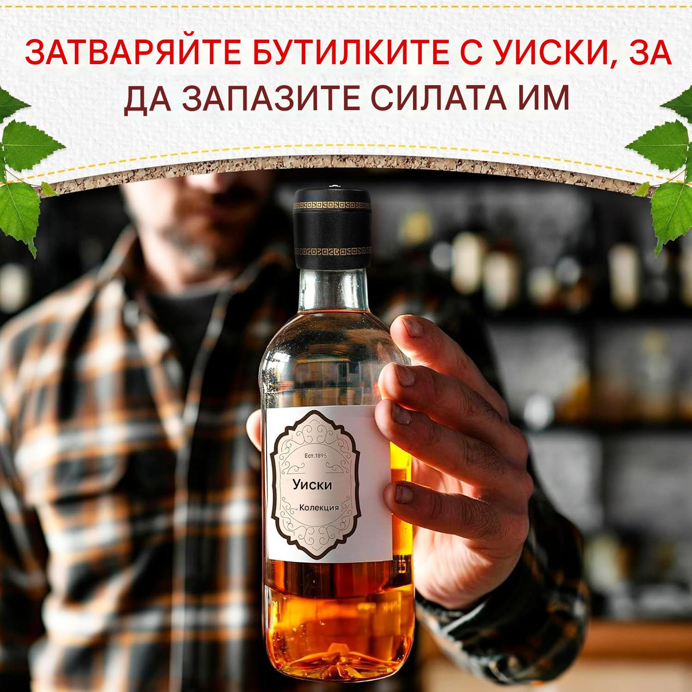 🔥✨【Бестселър】【Купете 1, вземете 1 безплатно】🍷🔒 Кодова ключалка за капачка на бутилка вино