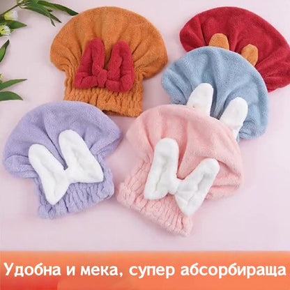 🔥Купете една, вземете втората безплатно🔥🎀🛀Сладка шапка за сушене на коса с панделка от коралов полар, удобна и мека, супер абсорбираща😍