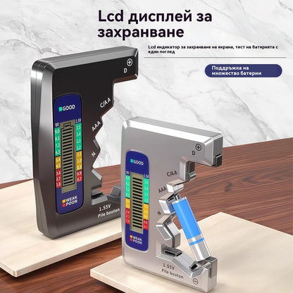 ⚡Открийте колко живота има батерията ви! 🔋 Цифров тестер за батерии с ясен дисплей. Точен, бърз, незаменим!