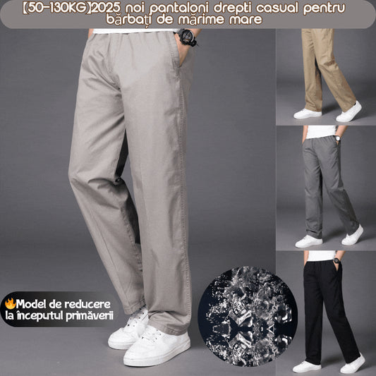 🔥👖【50-130KG】Nove ljetne muške ležerne ravne hlače, prikladne za muškarce većih dimenzija