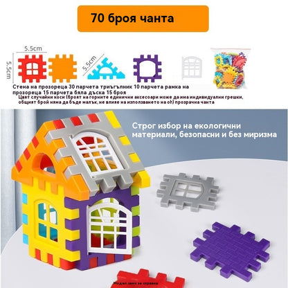 🎁🧩🧩【100 части】Образователни играчки от строителни блокове