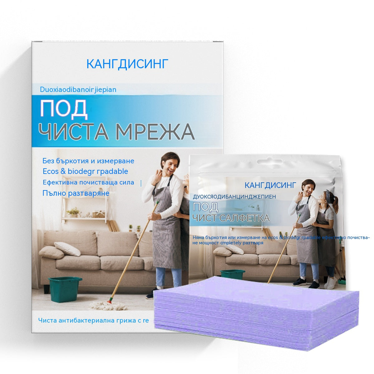 🧹✨ 【240 таблетки】антибактериални и дезодориращи многофункционални почистващи таблетки | Подходящи за твърда дървесина, ламиниран паркет, плочки и стени на кемпери