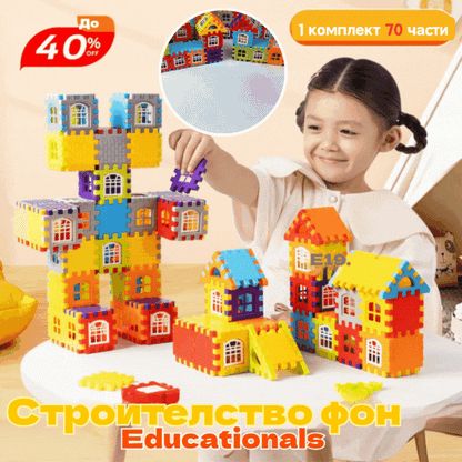 🎁🧩🧩【100 части】Образователни играчки от строителни блокове