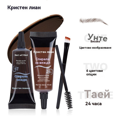 ⭐【50% отстъпка🔥】Дълготраен, водоустойчив, устойчив на размазване течен гел/крем за вежди (с четка за вежди)