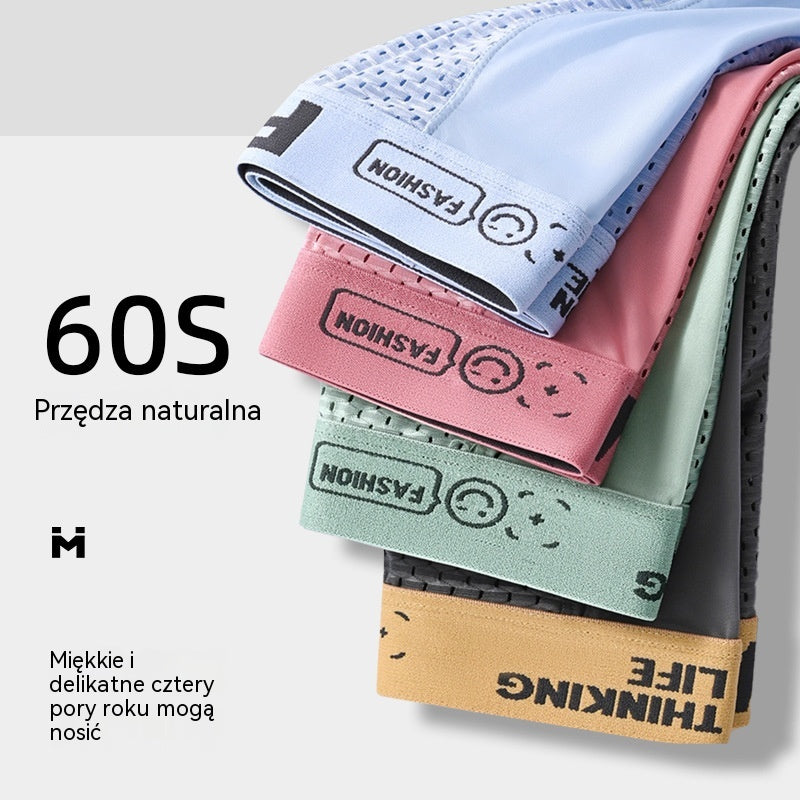 🔥✨【Specjalne oferty letnie🔥】【6 opakowań】Letnie męskie oddychające bokserki z siateczki z lodowego jedwabiu