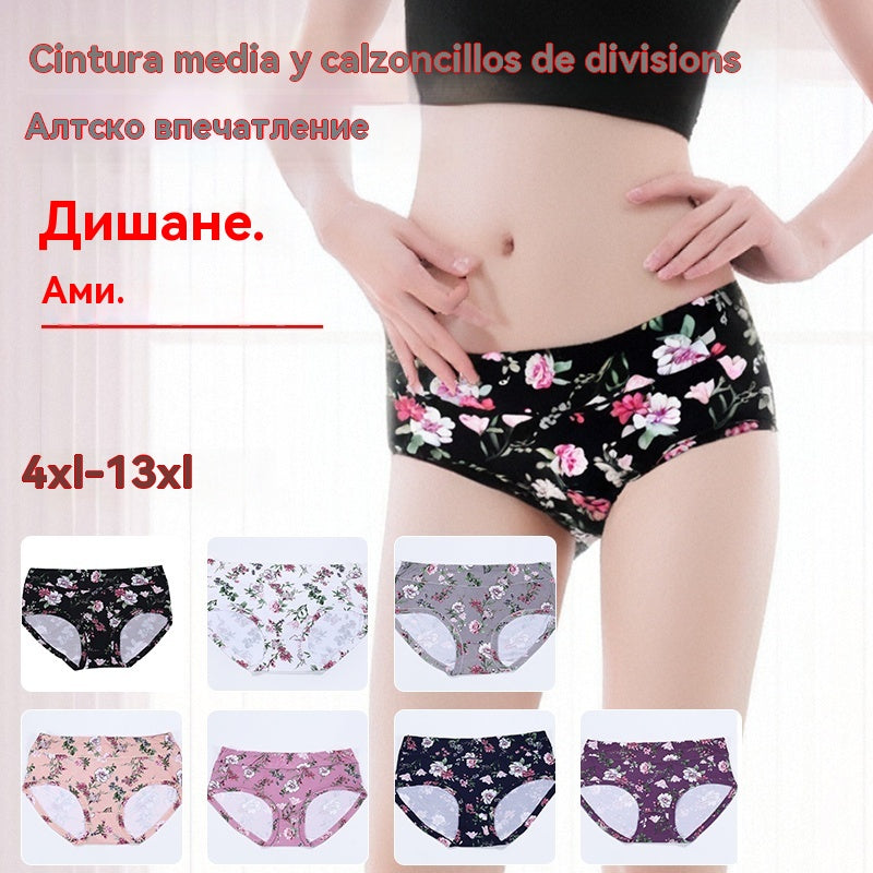 😍💕【50-140 kg】Удобно антибактериално памучно бельо, нови модели с щампи