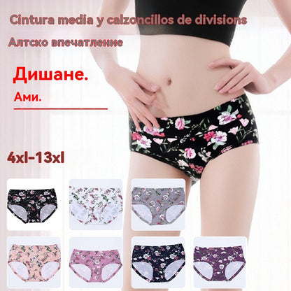 😍💕【50-140 kg】Удобно антибактериално памучно бельо, нови модели с щампи