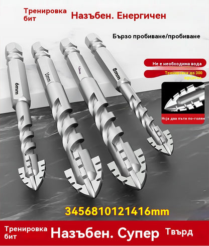 🥇【1 комплект от 7 части】【3+4+5+6+8+10+12+14+16 мм】Свредло от седмо поколение, супер твърдо, от волфрамова стомана, с назъбен ръб