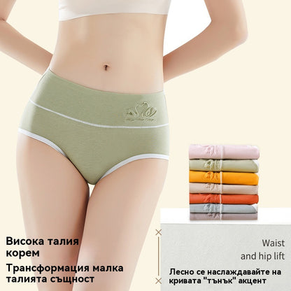 🎁【Комплект от 7 части】✨🩲Дамско бельо, изработено от чист памук, с контрол на корема и повдигане на седалището, дишащо и удобно.