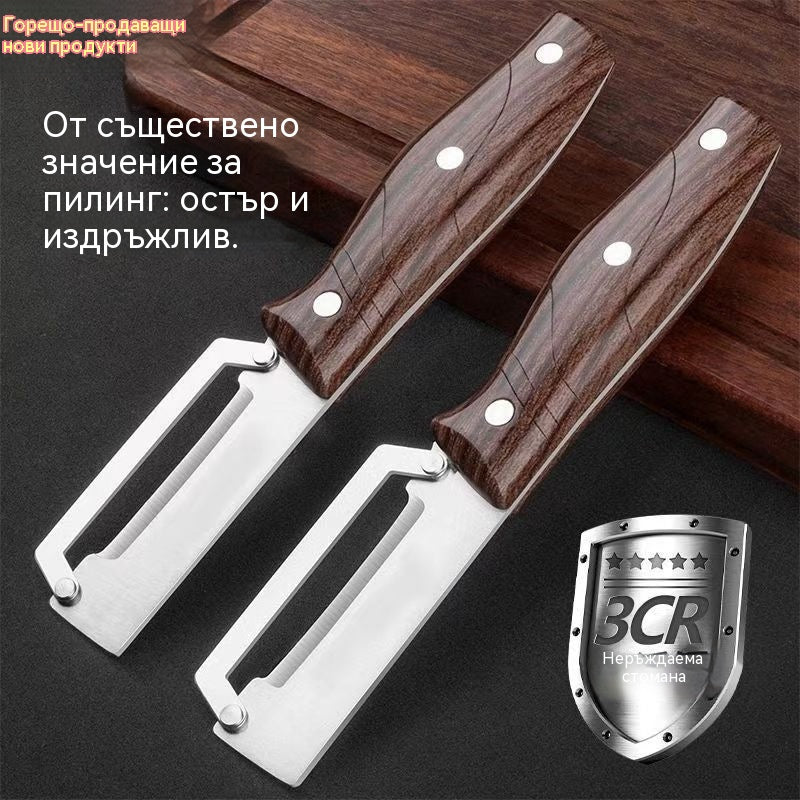 【Купете едно, вземете едно безплатно】🔪🍽️ Многофункционална кухненска белачка