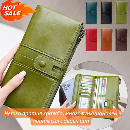💕💼Многофункционален дамски портфейл - Ръчно изработен от естествена кожа, против кражба, двоен цип