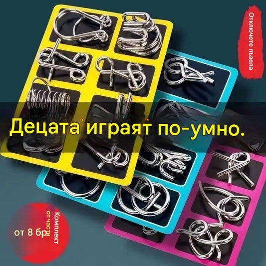 🎁【1 комплект от 3 броя】Детски образователни играчки, катарама за интелигентност