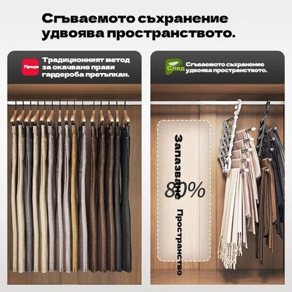 🔥Купете още Спестете още🔥Начало Многофункционална телескопична сгъваема многослойна стойка за съхранение на панталони