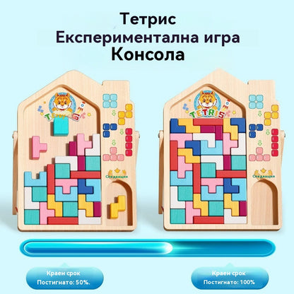 🌈🧩 【50% отстъпка🔥】Чисто нов пъзел Тетрис - образователна играчка за деца