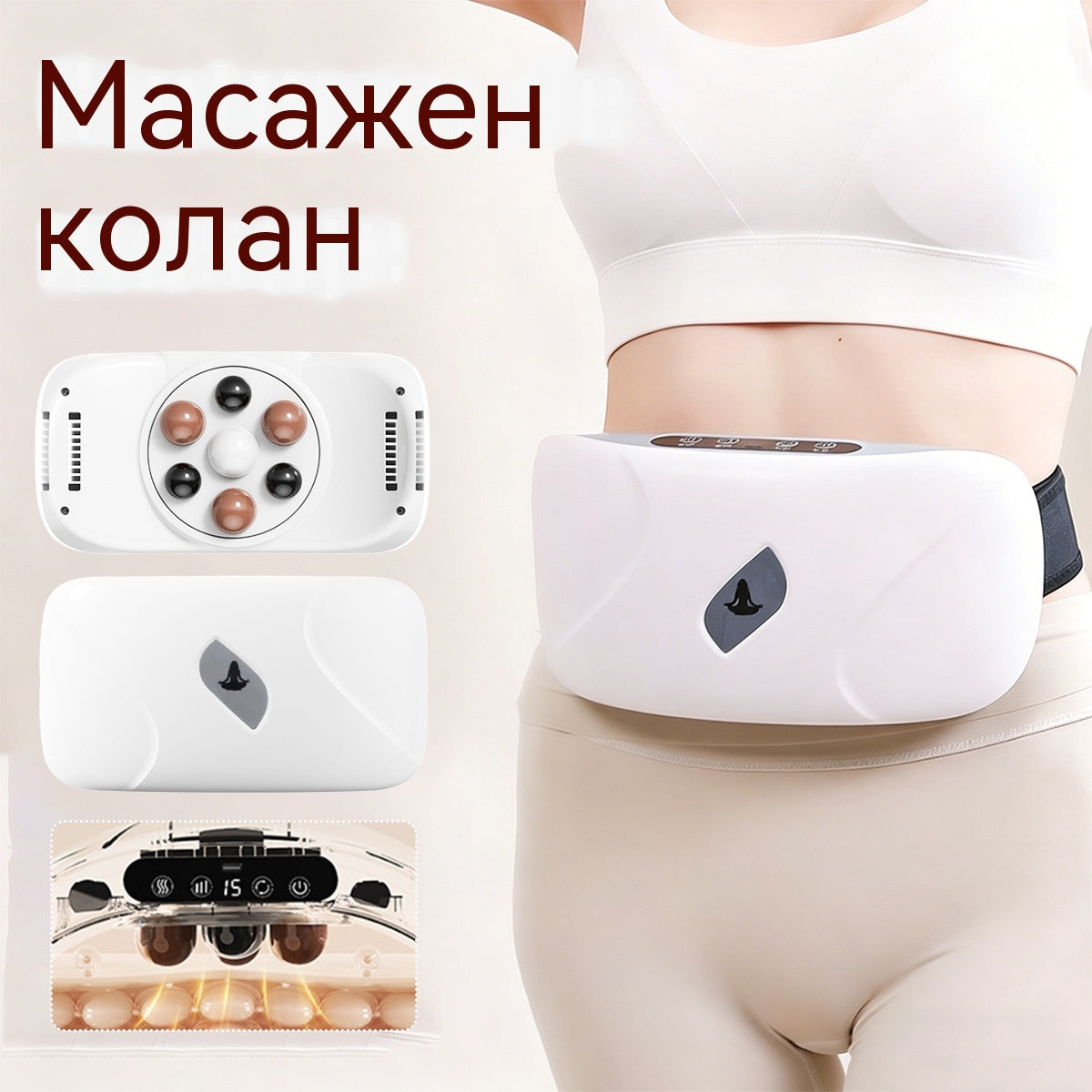 🔥👏【Специална оферта✨】Машина за коремен масаж и изгаряне на мазнини, фитнес оборудване, помага за изгаряне на мазнини в талията и корема.