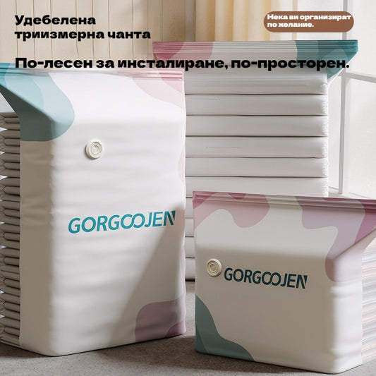 🧳 5 броя за 25 евро 💨 Голяма, компресируема вакуумна торбичка за съхранение: не е необходима помпа, херметична и идеална за пестене на място в куфари и у дома ✈️