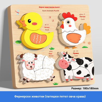 👧🏻🧩【50% отстъпка за ограничено време🔥】3D пъзел Монтесори, образователна играчка, подходяща за деца на възраст 1-3 години