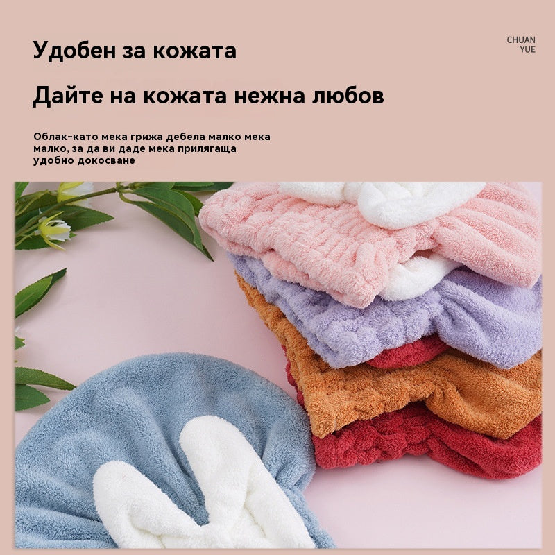 🔥Купете една, вземете втората безплатно🔥🎀🛀Сладка шапка за сушене на коса с панделка от коралов полар, удобна и мека, супер абсорбираща😍