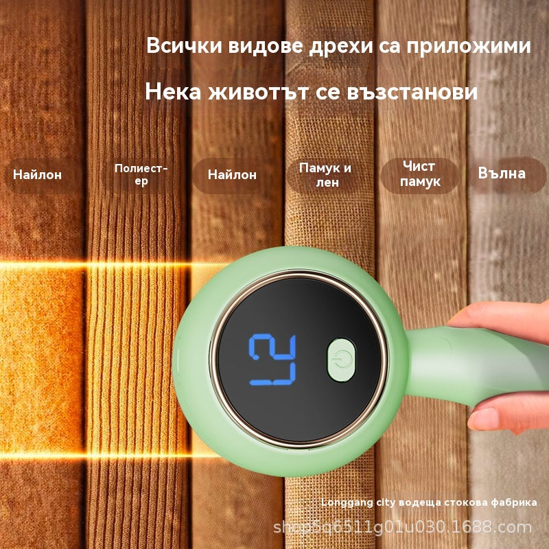 🔥✨Домашен препарат за премахване на мъх от пуловери, ефективно премахва топчета мъх от дрехите.