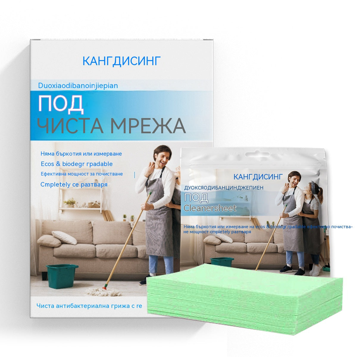 🧹✨ 【240 таблетки】антибактериални и дезодориращи многофункционални почистващи таблетки | Подходящи за твърда дървесина, ламиниран паркет, плочки и стени на кемпери