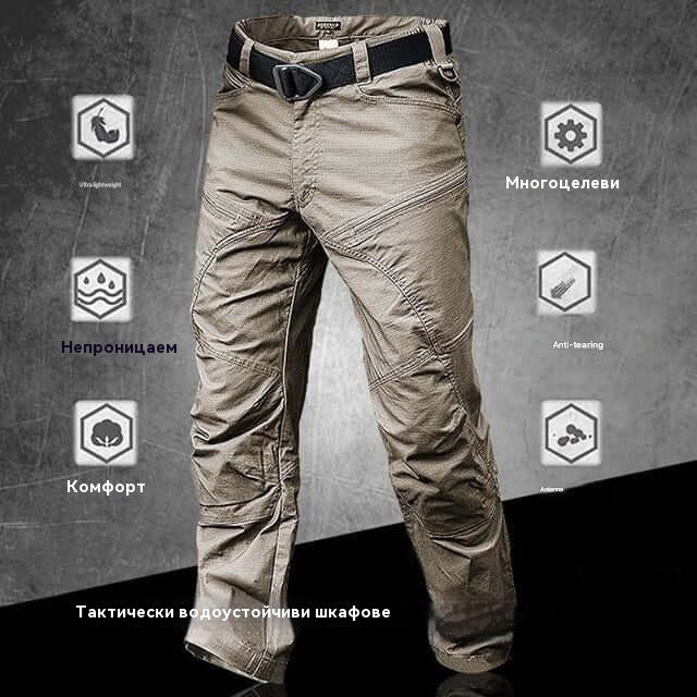 ✨ Обновени водоустойчиви тактически военни панталони – 🚚 Безплатна доставка + Гаранция за качество