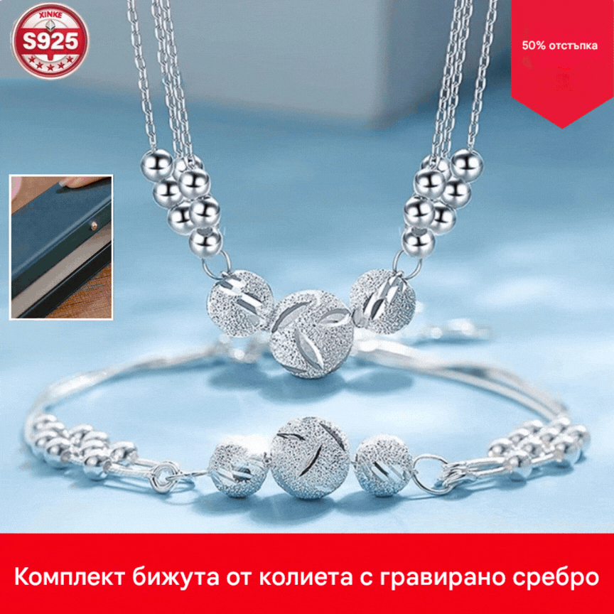🔥50% отстъпка🔥【Колие + Гривна】💕✨Гривна от сребро 925 с мъниста — семпла и елегантна