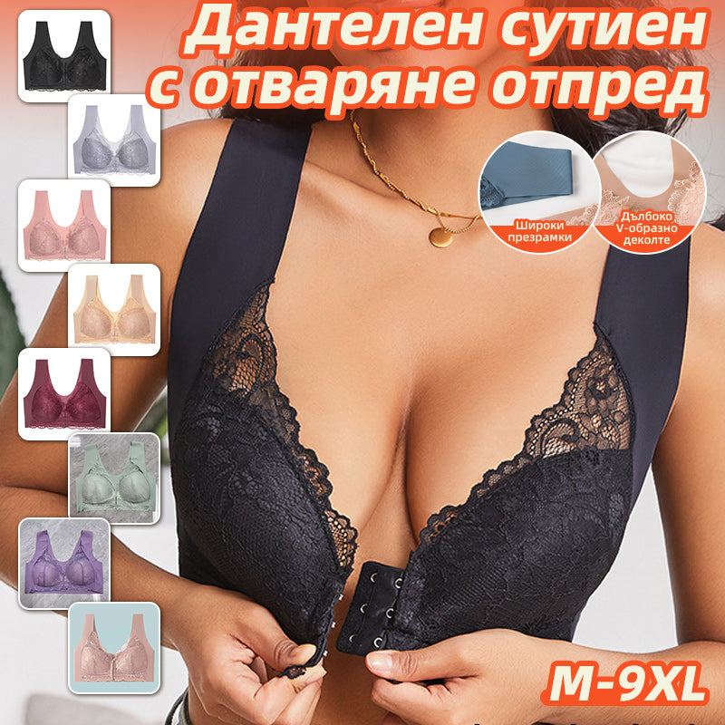 🔥💕【40-100 кг】✨👙 Сутиен с повдигащо се закопчаване отпред и изящна дантелена украса на гърба