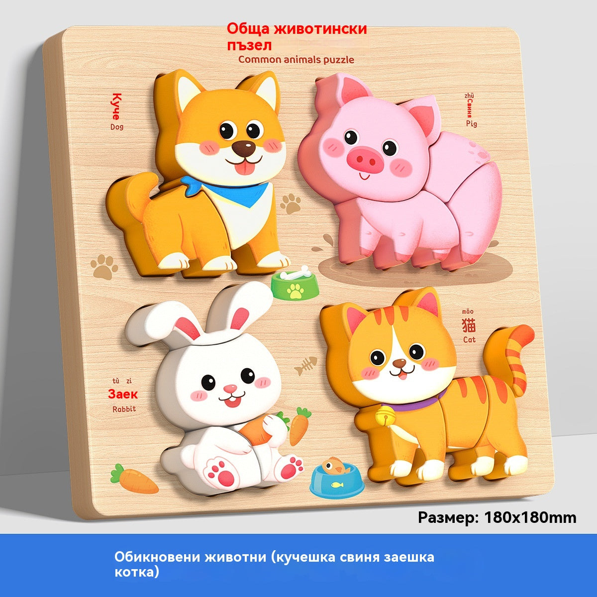 👧🏻🧩【50% отстъпка за ограничено време🔥】3D пъзел Монтесори, образователна играчка, подходяща за деца на възраст 1-3 години